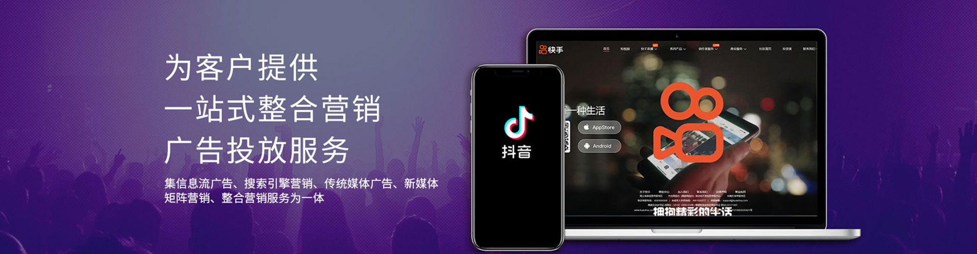 乌兰浩特百度代理开户